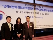 ICCI 한국공연문화예술원이 사단법인 국제문화교류재단과 함께.