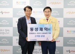 도봉구 어르신 건강 위해 1억원 상당 후원품 기부